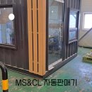티에스글로벌주 이미지