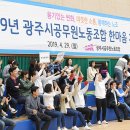 한마음 노동조합 이미지