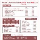 다이스카페2 네이버블로그