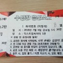 수상한흥신소 이미지