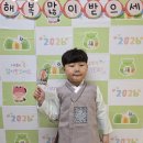 설맞이새배~ 이미지