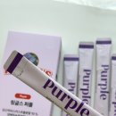 퍼플피자 | 맵짠愛 필수템! 링글스 퍼플 클렌즈, 붓기 탈출 비법 (찐 내돈내산 후기)