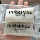 봉곡동411 이미지