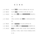 훈앤훈법무사합동사무소 이미지