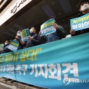 성실통운 노동조합 이미지