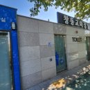 창동교 화장실 이미지