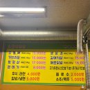 만나자오돌뼈 | [광주 광산구 맛집] 내 최최최애 오돌뼈 맛집 수완지구 만나자 오돌뼈에서 오돌뼈랑 닭발 먹고 온 후기