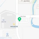 나우커피(고흥점)