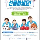 용인대 CK 유도체육관 이미지