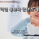 가톨릭대학교 보건의료경영대학원 이미지