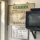 귀로식당 이미지