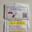 북문목욕탕 | [수원/일상] 가족 찜질방 추천! 리모델링 후 깔끔해진 메가 스파 사우나 후기