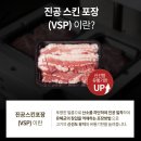 돈등갈비