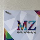 미작프렌차이즈 이미지