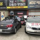 천안밧데리.천안자동차밧데리 이미지
