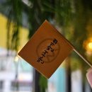 부천로23번길 이미지