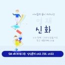 청주영재학원