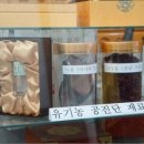 좋은경희한의원 이미지