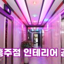 바다유흥 이미지