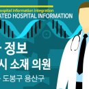 한호외과의원 티스토리