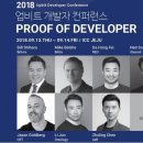 두연사