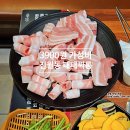 대패싸롱 이미지