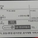현대차병원 공업사 이미지