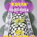 옥곡장례식장 네이버블로그