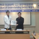 의료법인 영진의료재단 이미지