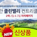 무안비치호텔 이미지