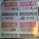 부흥광고 - 사하구 괴정로 145 | [인천 부평] 조선부뚜막 부평부흥점 가족외식 후기