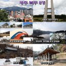 지산지공 | (광주북구8경)①경,광주의 어머니산 무등산