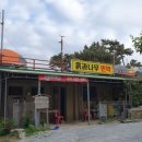 흙과나무민박 이미지