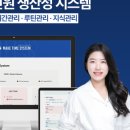 마담초이1 | [공지] 바쁜데 성과가 없다면? 시간관리 시스템이 없기 때문입니다 | 노션 템플릿