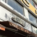 복호두첨단점 이미지