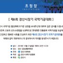 성암체육관(태권도) 이미지