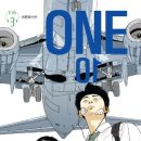 ONE(원) 이미지