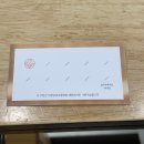 미분당 광주동명점 이미지