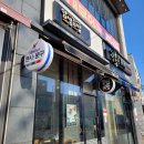 얌샘태안점 | 태안 얌샘김밥 김밥 쫄면 맛집 / 태안 분식집 추천