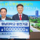 도현산업