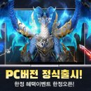 Lounge PC 이미지