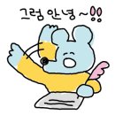 안주에배불러2호점 이미지