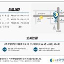 세종이안과의원 이미지
