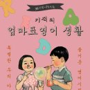 위리드