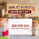 성수