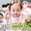 지니 어린이집 이미지