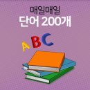 내신연구소학원