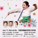 김영임&김용임과 함께하는 희희낙락 이미지