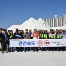 원주지방국토관리청