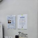 (주)라이크잇 | 신대방삼거리역 크로스핏 라이크, 직접 다녀온 후기